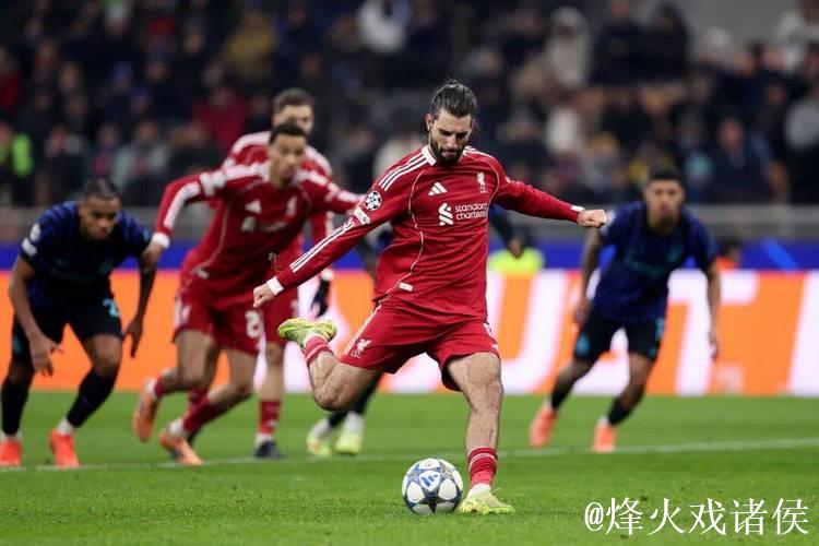1-0！维尔茨崭露头角，利物浦绝杀国际米兰！
