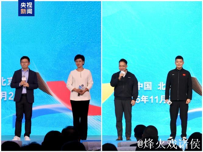 冰雪荣耀 共创同赢!中央广播电视总台米兰冬奥会融媒体传播服务方案发布 冰雪荣耀 共创同赢!中央广播电视总台米兰冬奥会融媒体传播服务方案发布