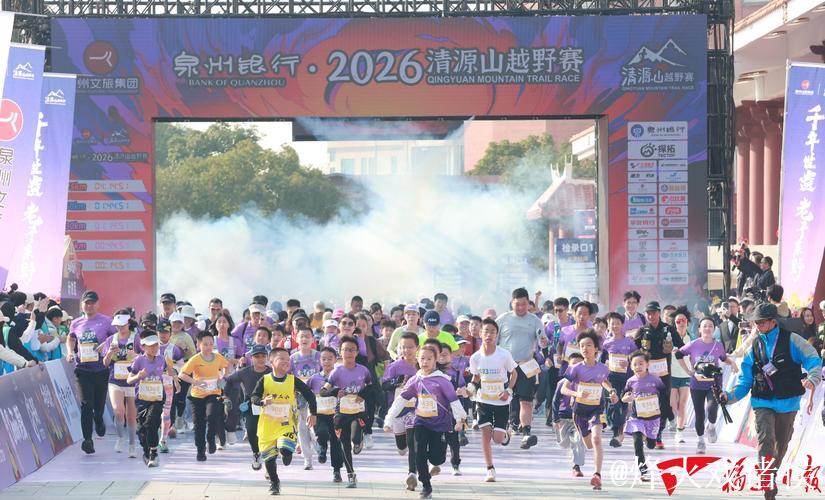 2026全国青少年户外运动挑战赛江山站正式开赛 2026全国青少年户外运动挑战赛江山站正式开赛