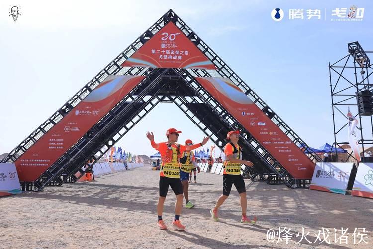 2026全国青少年户外运动挑战赛江山站正式开赛 2026全国青少年户外运动挑战赛江山站正式开赛