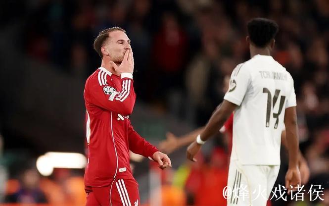 麦卡利斯特绝杀头球 利物浦1-0力克皇马终结欧冠不败 麦卡利斯特绝杀头球 利物浦1-0力克皇马终结欧冠不败