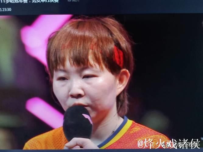 WTT多哈冠军赛 陈幸同惜败朱雨玲无缘女单冠军