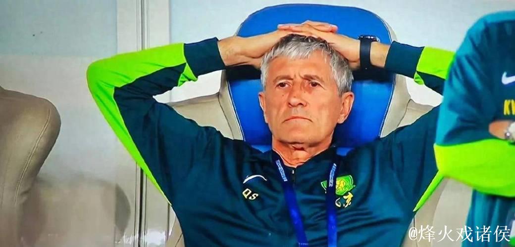 亚冠失利后，国安主帅塞蒂恩鼓励球队“放下过去，展望未来”