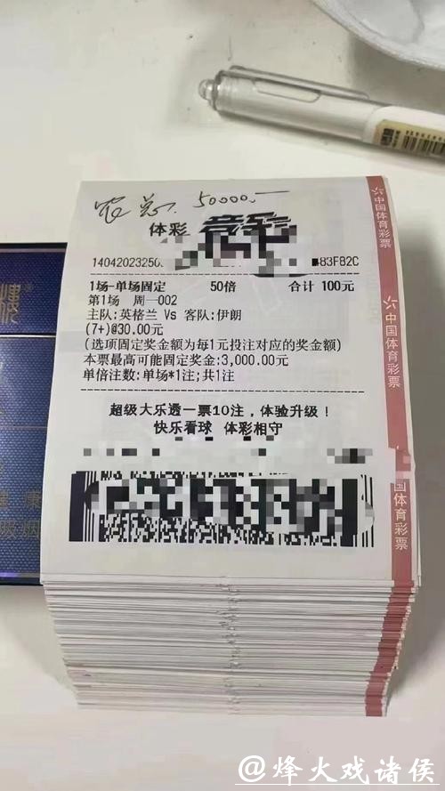 世界杯投注平台优惠活动全收录 世界杯投注平台优惠活动全收录