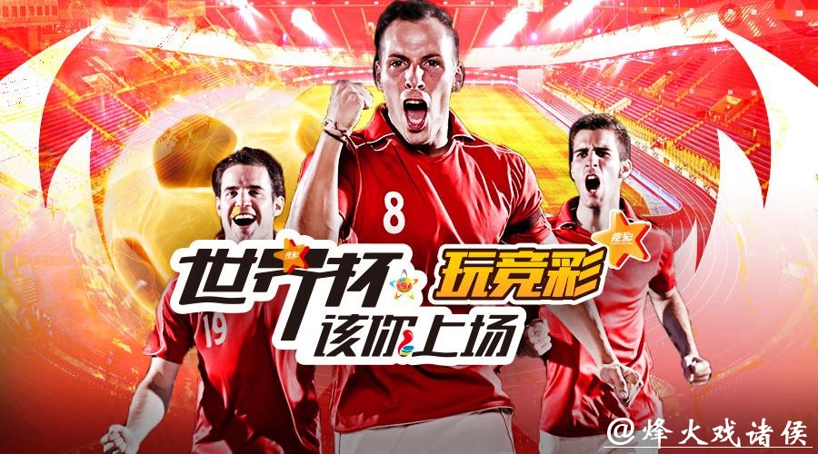 世界杯投注平台是否支持多种支付方式