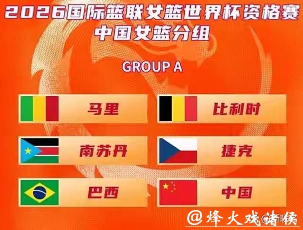 2026世界杯中国体育彩票官方合作伙伴 2026世界杯中国体育彩票官方合作伙伴