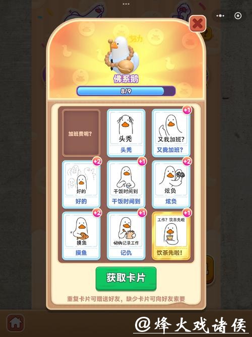 世界杯竞猜APP安全性:如何保护账户信息 世界杯竞猜APP安全性:如何保护账户信息